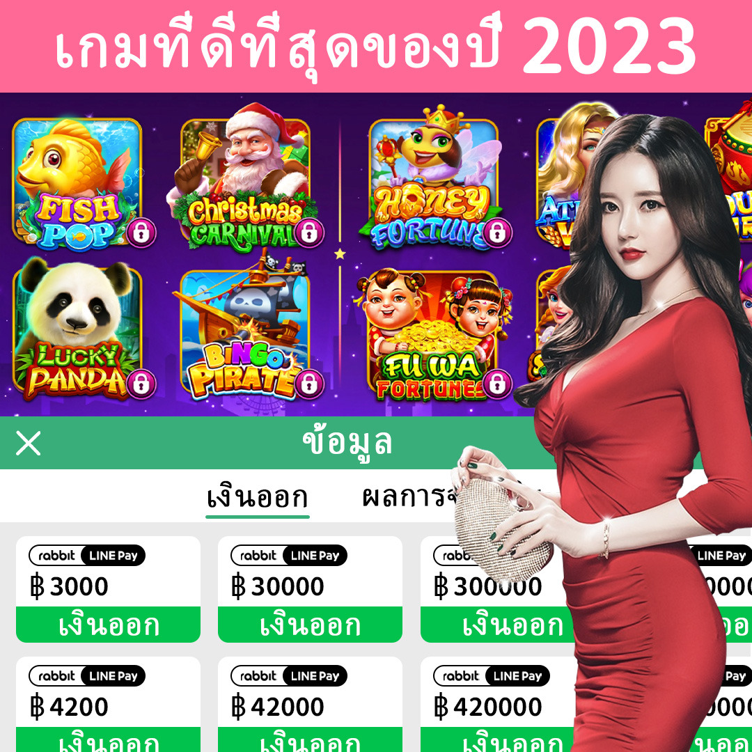 mebet